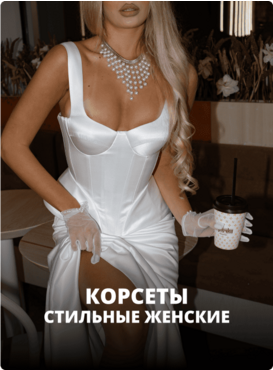 Баннер